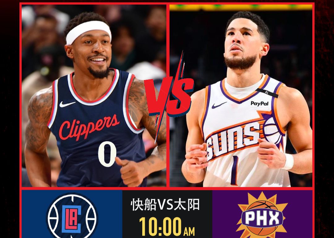 내일의 NBA 포커스 게임: Jaylen Green이 첫 번째 게임에서 Suns와 맞붙을 수 있고 Denka는 결석하고 Bill이 팀을 이끌고 있습니다.