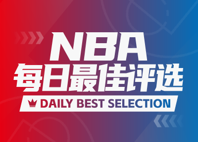 NBA 데일리 베스트: Markkanen이 팀을 152득점으로 이끌었고 Yue 선생님이 35+15로 팀을 5연승으로 이끌었습니다.