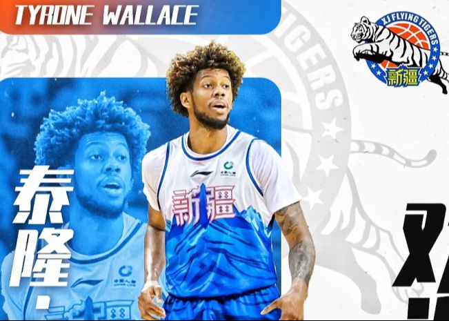 공식: 신장 팀은 타이론 월리스(Tyrone Wallace)와 계약을 체결했으며 CBA 리그 이벤트에서 팀을 대표하게 됩니다.