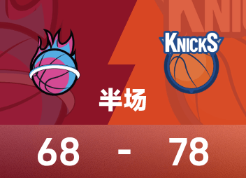NBA 하프타임: 타운스 31득점, Anunoby가 부상으로 은퇴, Knicks 78-68 Heat