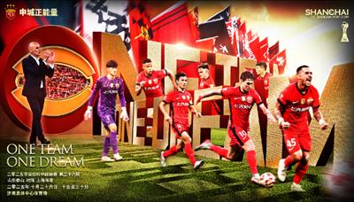 산동태산vs상하이항 선발 라인업: 외국인 선수 5명 PK 외국인 선수 4명! 크레산이 전투에 나선다