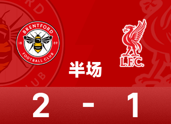 프리미어리그 하프타임: 와타라가 사이드 훅으로 득점, 브렌트포드가 일시적으로 리버풀 2-1로 승리