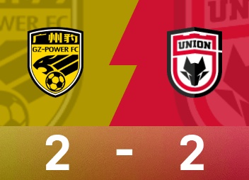 China League One 경기 보고서: Rosa가 2득점 + 1무, 광저우 Leopards가 Shaanxi United와 2-2 무승부를 기록했습니다.