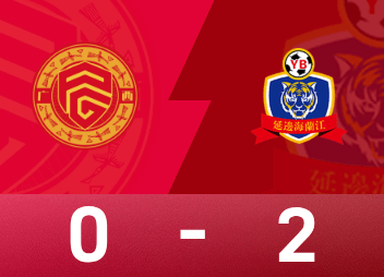 차이나 리그 원 경기 리포트 : 김태연 득점, 연변 용정이 광시 핑궈를 2-0으로 이겼습니다.