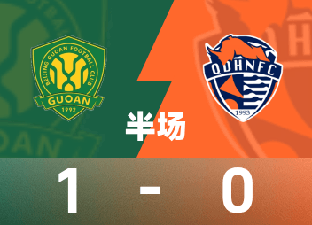 중국 슈퍼리그 전반전: 다완 어시스트, 파비오 득점, 베이징 궈안 1-0 칭다오 하이뉴