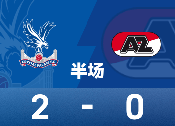 UEFA 하프타임: Matta의 실점, Lacroix의 패스와 슈팅, Crystal Palace 2-0 Alkmaar