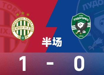 유로파리그 전반전: 카니코프스키 득점, 페렌츠바로스 1-0 루도고레츠