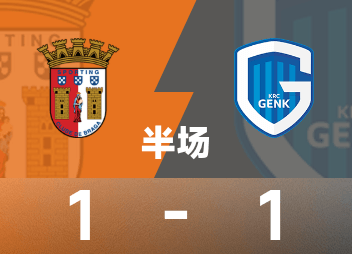 유로파리그 하프타임: Zalazar 득점, Heymans 동점, Braga 1-1 Genk