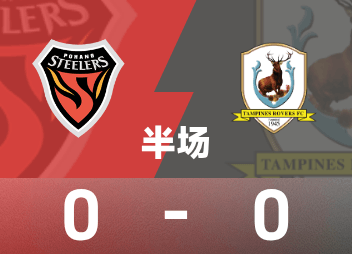 AFC 챔피언스리그 2부 하프타임: 동추안의 크로스바 계속 치고, 포항 아이언맨 0-0 탐피네스 원더러스
