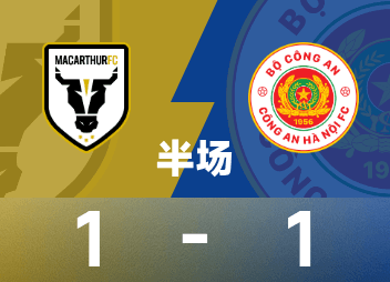 AFC 챔피언스리그 레벨 2 전반전: 게르잔 득점, 레글리 동점골, 맥아더 1-1 하노이