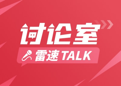 토론실: 베트남에 패한 실수가 부진한 출발을 가져왔다. U22 축구 국가대표팀의 활약을 어떻게 평가하시나요?