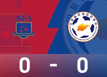 내셔널 게임 U20 전투 보고서: Gong Ruicong이 실점, 상하이 5-4 Shandong이 12야드 전투에서 3위 획득