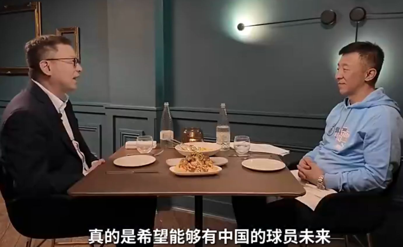City Group China CEO: 궁극적인 꿈은 중국 선수들을 맨체스터 시티 1군에 합류시키는 것입니다.