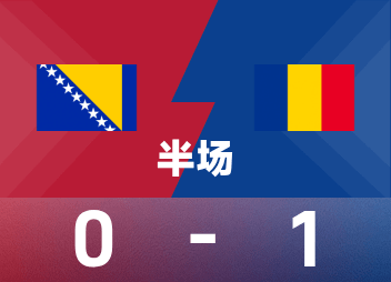 월드컵 전반전: 빌리기아 득점, 루마니아 일시적으로 보스니아 헤르체고비나 1-0