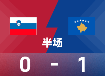 월드컵 전반전: 아슬라니의 트릭 득점, 코소보 1-0 슬로베니아