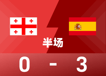 세계 유럽 예선 하프타임: 오야르자발 패스 및 슈팅, 스페인 3-0 조지아
